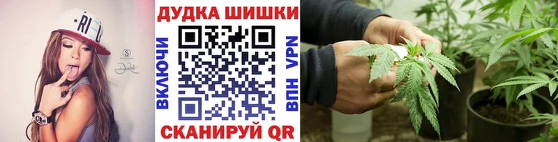 Купить Конопля  Cocaine  Гашиш  APVP  АМФ  Меф  Нестеров