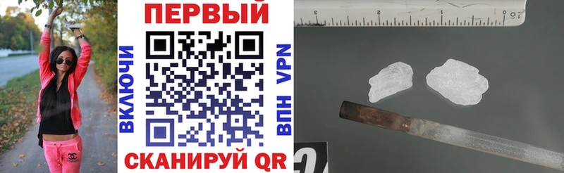 Купить где  Нестеров  Amphetamine Premium 