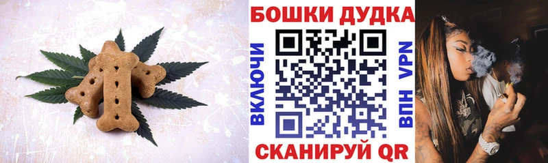 Купить  Нестеров  Еда ТГК конопля 
