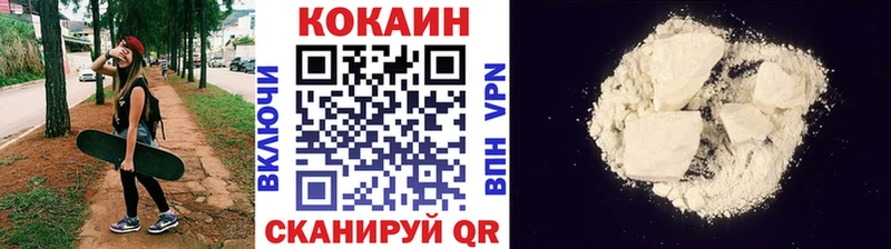 Кокаин Боливия  Купить где  Нестеров 