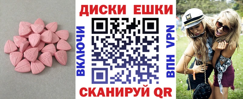 Купить где  Нестеров  Ecstasy 99% 