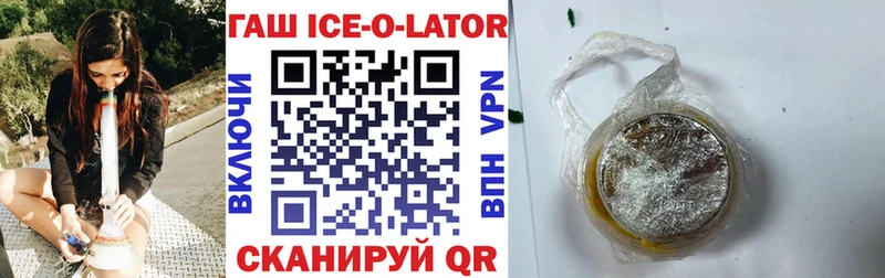 Купить  Нестеров  ГАШИШ хэш 