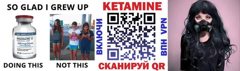 Купить Нестеров КЕТАМИН VHQ