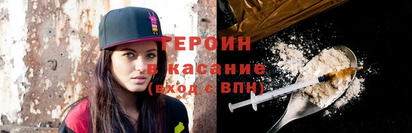 2c-b Гусиноозёрск