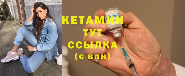2c-b Гусиноозёрск