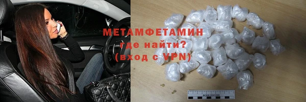 2c-b Гусиноозёрск