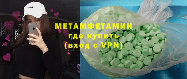 дживик Гусь-Хрустальный