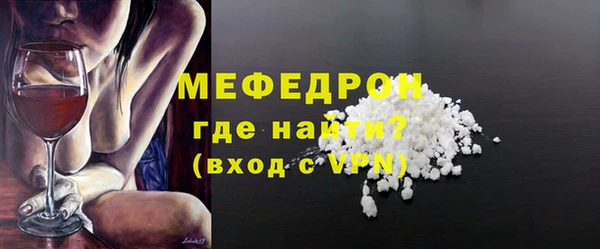 дживик Гусь-Хрустальный