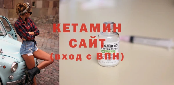 2c-b Гусиноозёрск