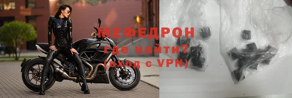 2c-b Гусиноозёрск