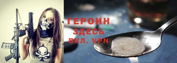 марки nbome Гусев