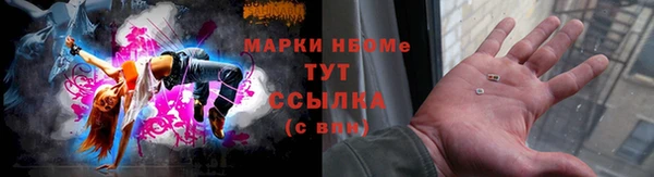 марки nbome Гусев