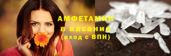 2c-b Гусиноозёрск