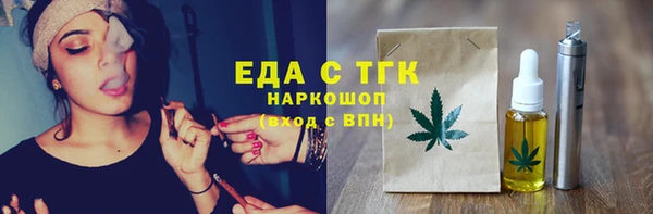 марки nbome Гусев