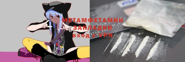 марки nbome Гусев