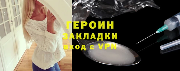марки nbome Гусев