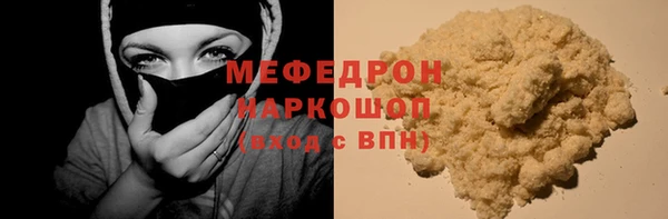 дживик Гусь-Хрустальный