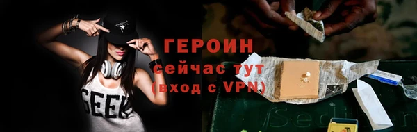 2c-b Гусиноозёрск