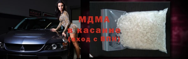 2c-b Гусиноозёрск