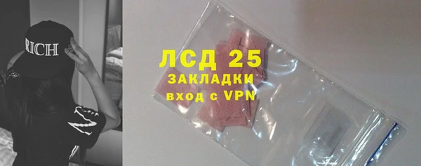 2c-b Гусиноозёрск