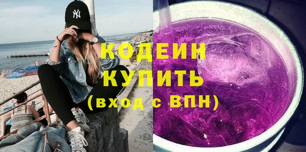 2c-b Гусиноозёрск