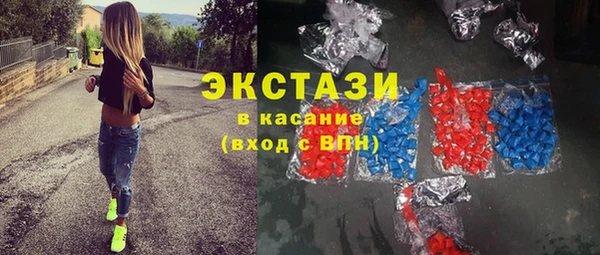 дживик Гусь-Хрустальный