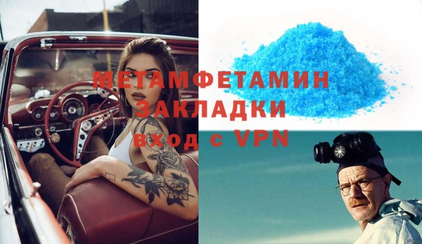дживик Гусь-Хрустальный