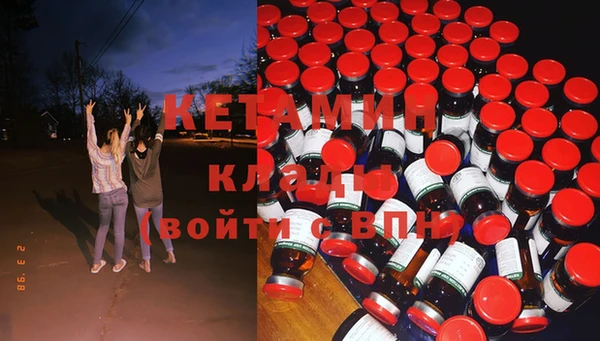 марки nbome Гусев