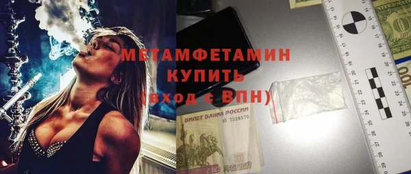 марки nbome Гусев