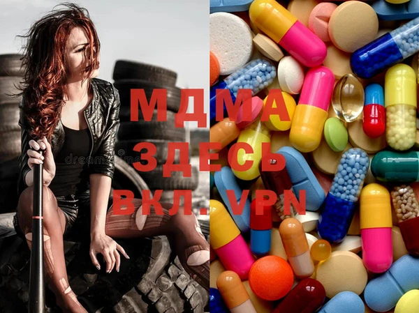 марки nbome Гусев