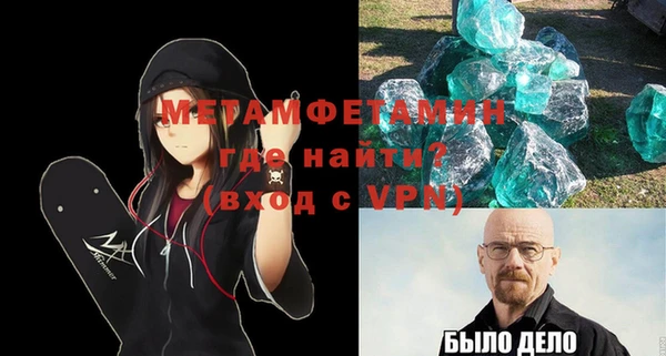 2c-b Гусиноозёрск