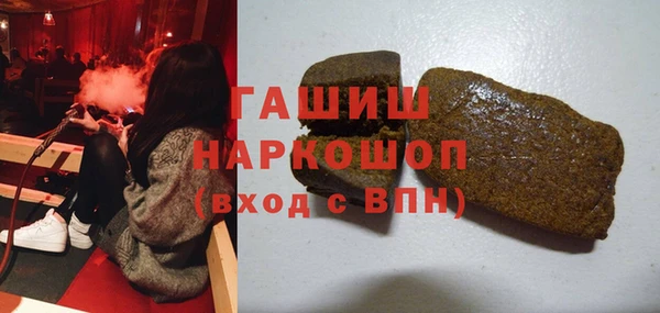 дживик Гусь-Хрустальный