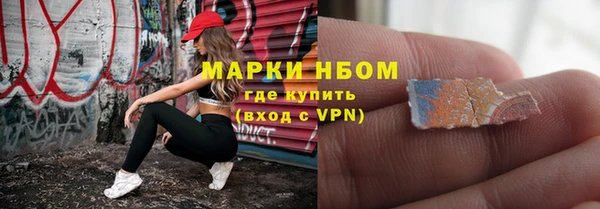 марки nbome Гусев