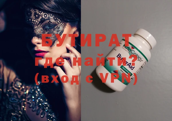 2c-b Гусиноозёрск