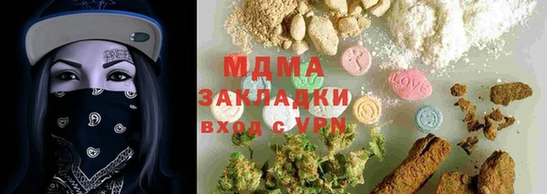 2c-b Гусиноозёрск