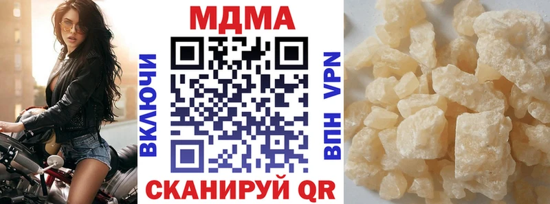 МДМА VHQ  Купить  Нестеров 