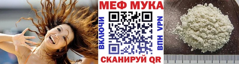 Мефедрон кристаллы  Купить где  Нестеров 
