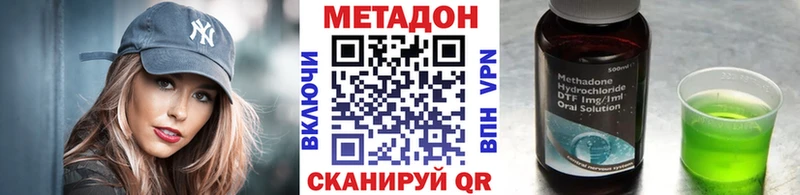 МЕТАДОН мёд  Купить где  Нестеров 
