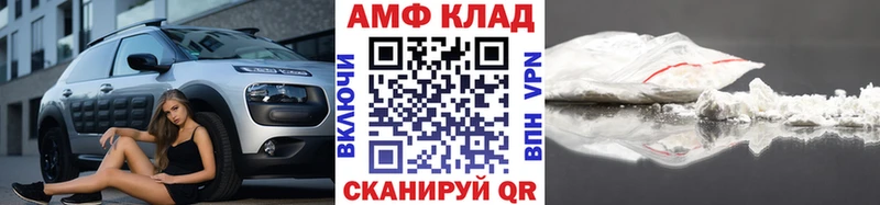 Первитин винт  Купить  Нестеров 