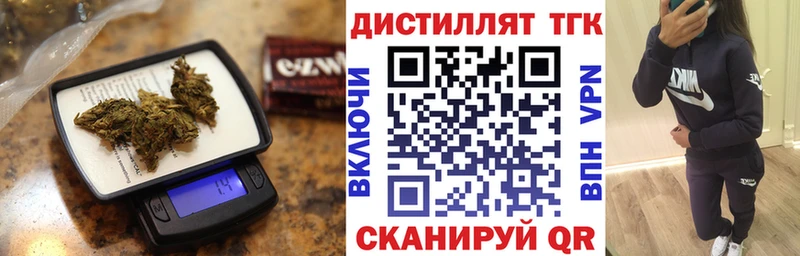 Купить где  Нестеров  ТГК вейп с тгк 