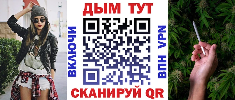 Бошки марихуана семена Нестеров
